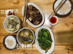 -顺和隆炖罐