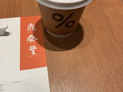 -鼎泰丰(德基广场店)