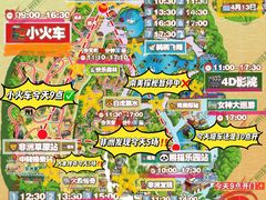 -广州长隆野生动物世界