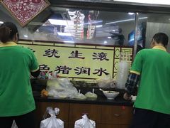 -荔林食店(西华路店)