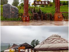 -新疆那拉提国家旅游度假区
