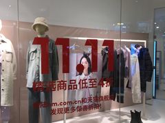 -宝龙城(杭州滨江店)