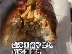 -羽深肉铺 Steak & Wine