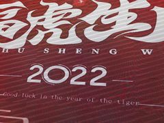 -百乐门喜宴(海珠广场华厦店)