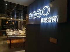 -A380视光·蔡司眼镜店(锦艺城店)