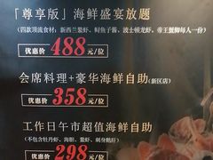 -和创柚子·会席日本料理(新区淮海街店)