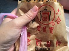 -六合夜市