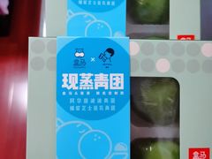 -盒马鲜生(宝地店)