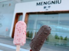 -蒙牛工业旅游景区