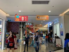 -皇庭广场(福华三路店)