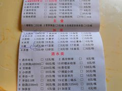 菜单-勇记干锅居(德阳店)