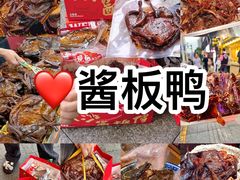 -长沙悦方ID MALL