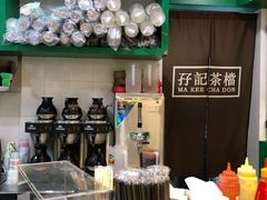 -孖记茶档·热腾茶餐(乐峰店)