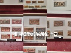 -河北钱币博物馆