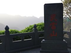 -武当山风景区