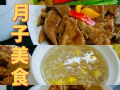 -优护佳月嫂育儿嫂中心(静安店)