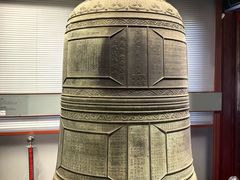 -大钟寺古钟博物馆