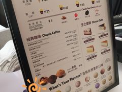 菜单-哈根达斯(天河城店)