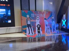 -英皇电影城(平安金融中心IMAX激光店)