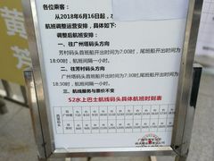 -珠江夜游西堤码头