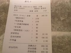 -松鹤楼(狮山永利广场店)