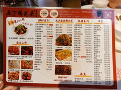 菜单-五丁桥光头香辣蟹(望江橡树林店)