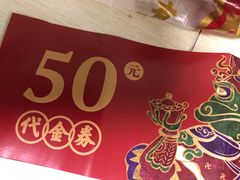 -渝蛙馆(新百店)