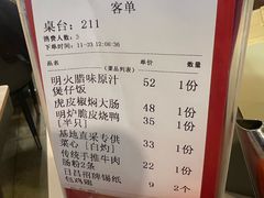 -日昌餐馆(亦庄店)