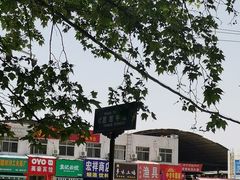 -秦镇史玉林凉皮(翡丽城店)