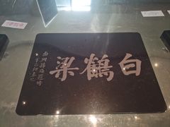 -白鹤梁水下博物馆