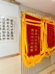 点击看大图 -馨月汇·独栋月子会所(静安店)