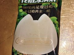 -烤匠麻辣烤鱼(万象城店)