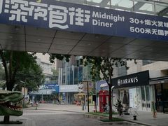 -中粮·祥云小镇