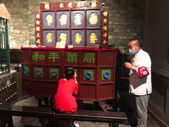 -和平菓局(王府井店)