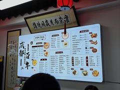 -西月城谭豆花(春熙路店)