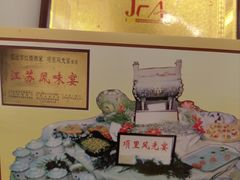 -红楼酒家(幸福家园精品街店)