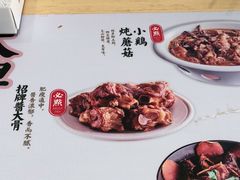 -关东小磨东北菜(上海长风大悦城店)