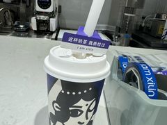 -西琳姑娘·新疆冰淇淋酸奶茶(南开大悦城店)