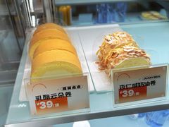 -卷们·现制生日蛋糕·蓝风车动物奶油(金源店)