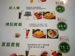 -王小吉芋圆清补凉