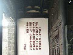 -茶陵县工农兵政府旧址