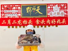 -桂香村(护国寺店)
