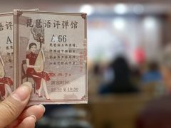 -琵琶语评弹茶馆(苏州平江路店)