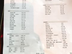 菜单-新荣记(西溪湿地店)