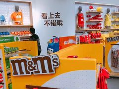 -m豆巧克力世界(上海世茂广场店)