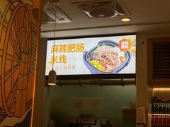 -阿香米线(凯德广场.1818店)
