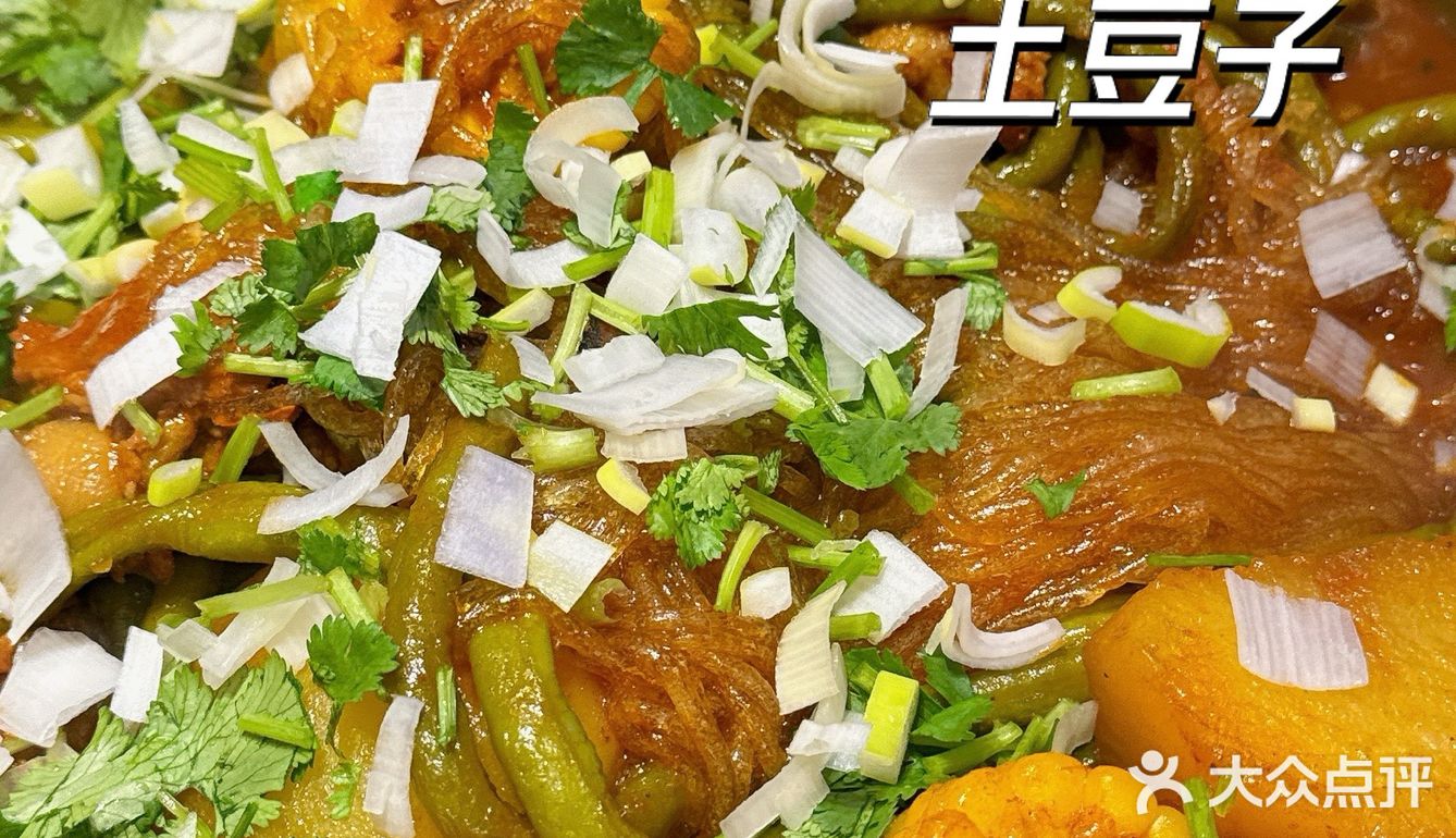 ✨铁锅炖简直是东北菜之光啊！