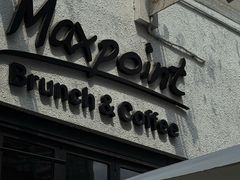 -Maxpoint Kitchen 西餐咖啡(乐峰广场店)