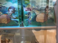 -花园饼屋·吐司蛋糕面包(星海店)