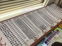 -跃跃鸡肠面(人民北路店)